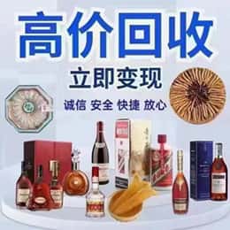 秀屿区远登烟酒商行
