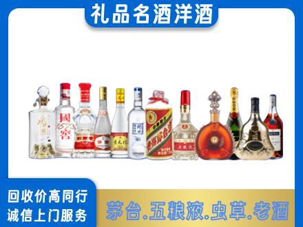 秀屿区烟酒回收店