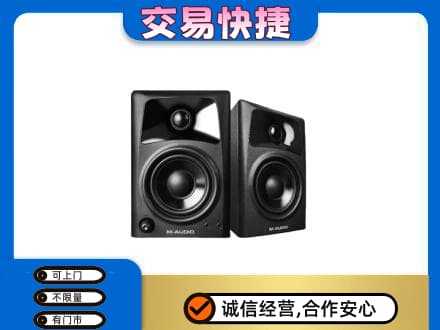 秀屿区回收音响