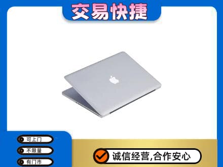 秀屿区回收旧电脑