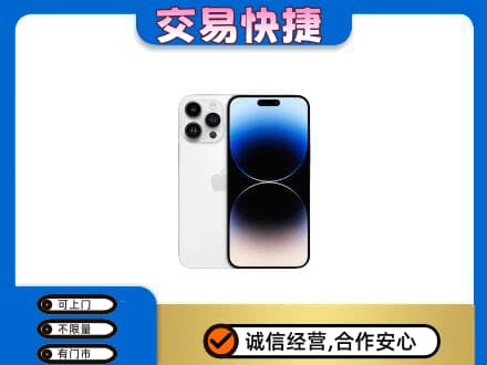 秀屿区高价回收旧手机