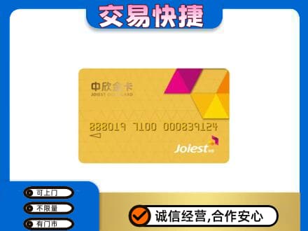 秀屿区回收商超卡