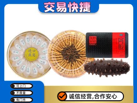 秀屿区礼品回收.jpg