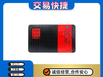 秀屿区高价回收阿胶
