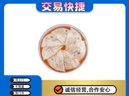 秀屿区礼品回收燕窝礼盒套餐.jpg