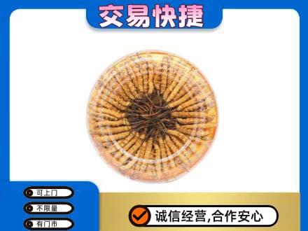 秀屿区礼品回收虫草礼盒.jpg