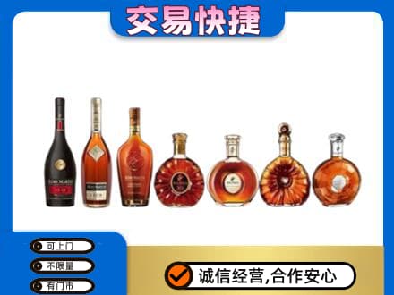 秀屿区上门回收洋酒