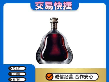 秀屿区洋酒回收轩尼诗李察空瓶.jpg