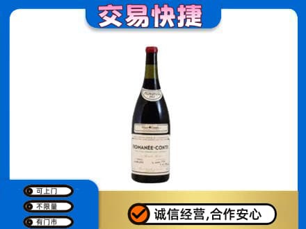 秀屿区洋酒回收红酒.jpg