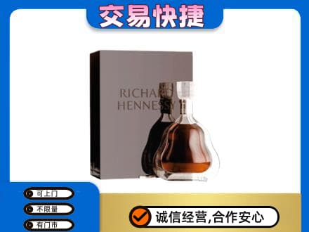 秀屿区洋酒回收李察礼盒.jpg