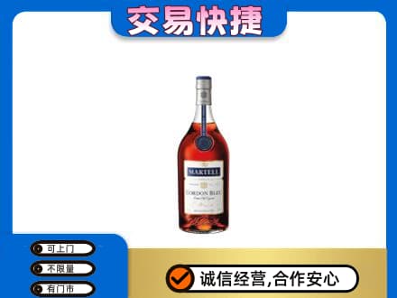 秀屿区洋酒回收马爹利蓝带.jpg