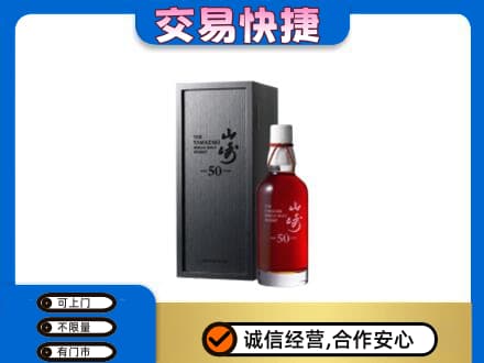秀屿区高价回收山崎