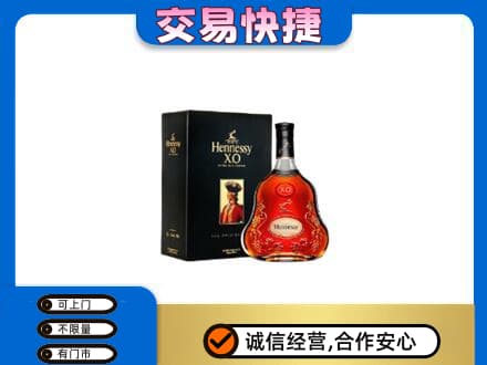 秀屿区洋酒回收轩尼诗.jpg