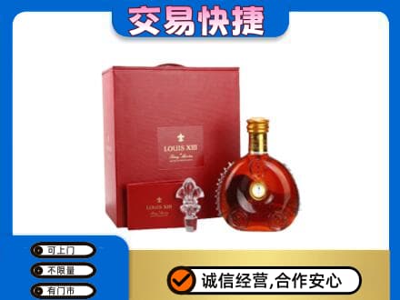 秀屿区高价回收李察礼盒