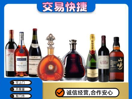秀屿区回收哪些高档洋酒