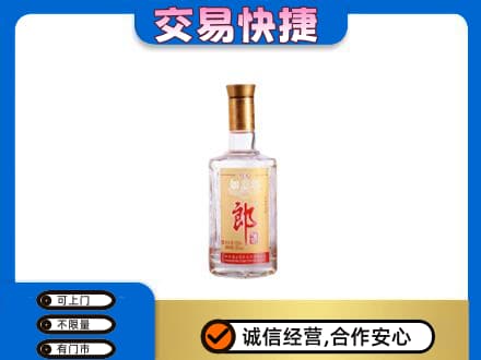秀屿区名酒回收郎酒.jpg