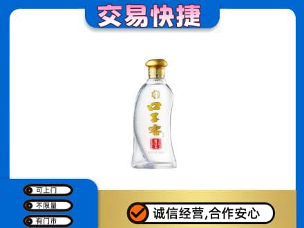 秀屿区高价回收口子窖