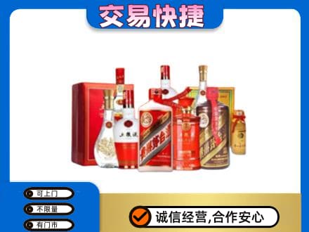 秀屿区高价回收酒水