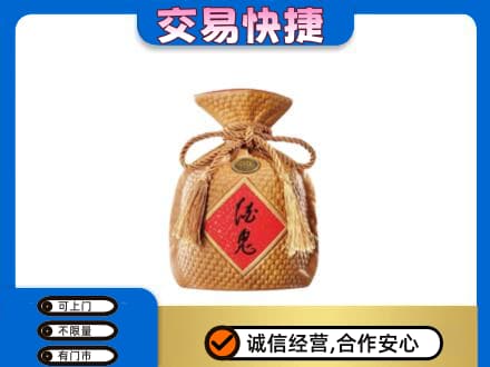 秀屿区高价回收酒鬼酒