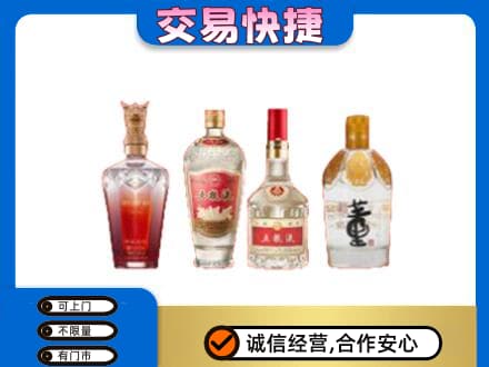 秀屿区高价回收礼品酒