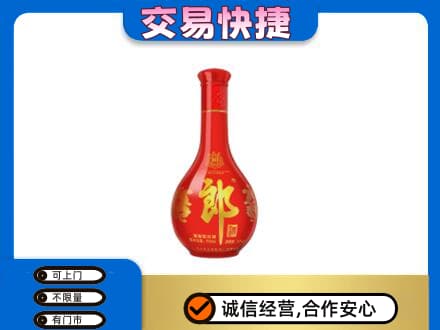 秀屿区高价回收红花郎