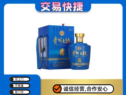 秀屿区高价回收贵州大曲