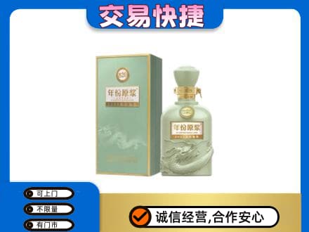 秀屿区高价回收古井贡