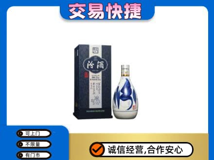 秀屿区高价回收汾酒20年