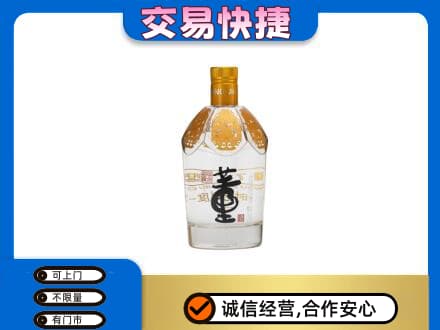 秀屿区高价回收董酒