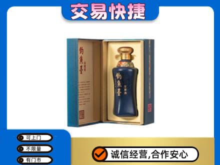 秀屿区高价回收钓鱼台