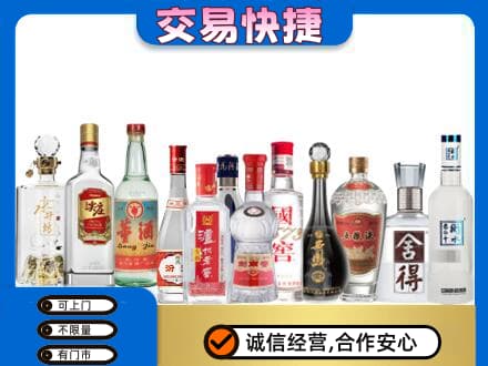 秀屿区回收名酒