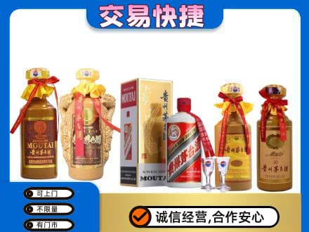 秀屿区回收贵州茅台酒
