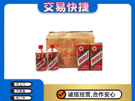 秀屿区回收五星茅台酒