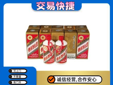 秀屿区回收老茅台酒