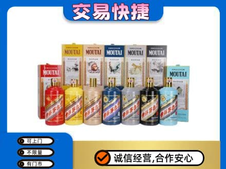 秀屿区回收生肖茅台酒