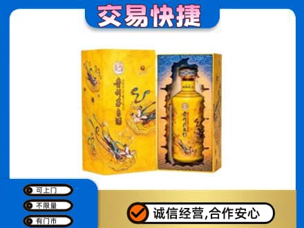 秀屿区回收散花飞天茅台酒