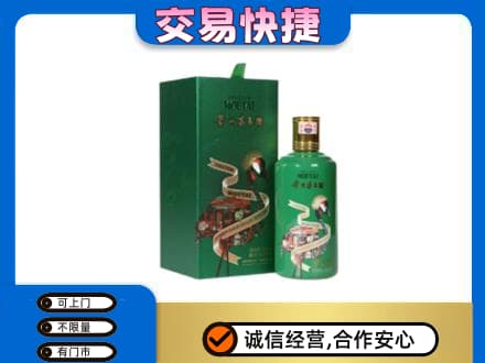 秀屿区茅台回收走出系列.jpg