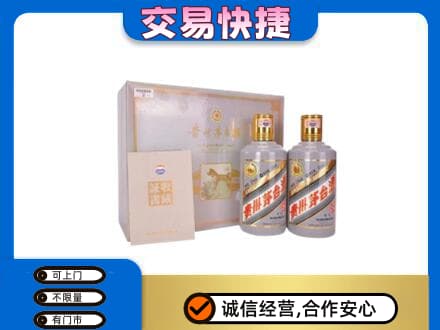 秀屿区茅台回收茅台礼盒.jpg