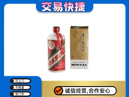 秀屿区高价回收老飞天茅台酒