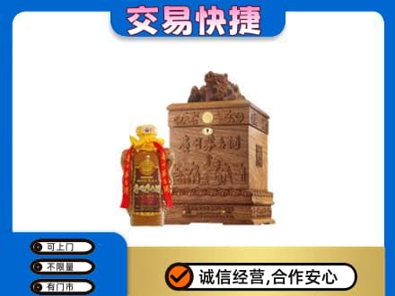 秀屿区回收80年茅台酒