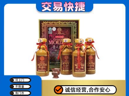 秀屿区高价回收50年茅台酒