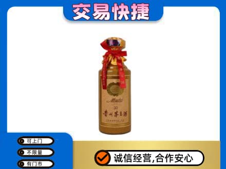 秀屿区回收30年茅台酒