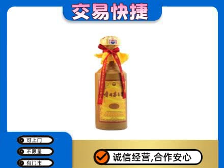 秀屿区回收15年茅台酒