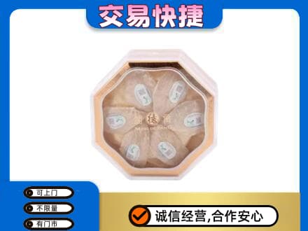 秀屿区回收燕窝每克价格