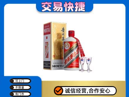 秀屿区高价回收茅台酒价格