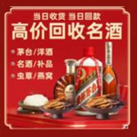 秀屿区远登烟酒商行